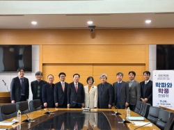 대학원동창회 23회 대학사 포럼,  ‘학파와 학풍, 헌법학’ 주제로 열띤 토론