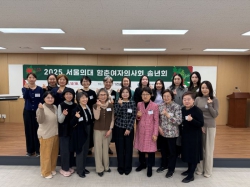 함춘여의사회 송년회, 기부로 완공된 모교 도서관 투어 