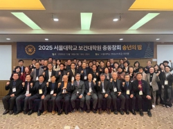 보대원동창회 정기총회, 윤병준 신임 동창회장 선출·자랑스러운 동문상 시상