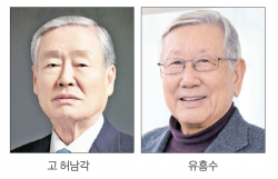 고 허남각 동문 유족 장학금 15억원 쾌척