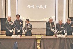 농생대동창회 새해 인사회, 입학 50주년 76학번 주관…200명 참석