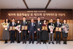 의대동창회 송년회, ‘장기려의도상’ 박건희, ‘함춘동아의학상’ 채종희 동문   