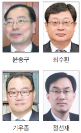 윤종구·최수환 고등법원장 등 17명 대법원 인사