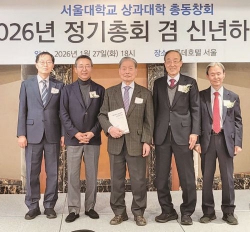 상과대학동창회 정기총회, 박종호 동문 등 수석부회장 10명 임명