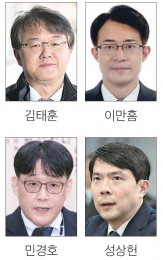 김태훈 대전고검장 등 검찰 고위 인사 15명 