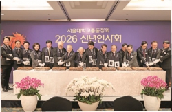 말이 독이 아닌 약이 되는 한해가 되길… 