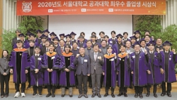 공과대학동창회 최우수 졸업생 시상식, 김성진 동문 등 33명 시상…연구 장려금도