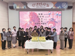 간호대학동창회 신년인사회, 50여 동문 덕담 나누며 친교