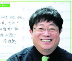 김종섭 회장의 헌신과 이준식 회장의 시작 