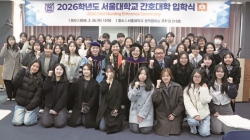 간호대학 관악캠퍼스서 첫 입학식, 이윤경 동문 “60세 석사 도전, 나이는 벽이 아니더라”