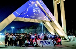 뒤처지는 사람 끌어주고 앞서가는 사람 응원하고