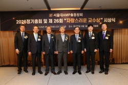 최고경영자과정동창회 정기총회 28대 회장에 정석현 수산그룹 회장 선출