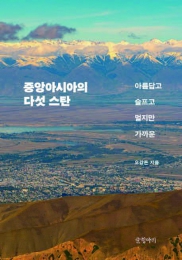 ‘우카키타투’를 아십니까 