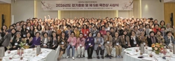 생활과학대학동창회 목련상에 김지영·이숙희…장학금 수여식도