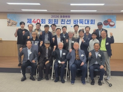 의과대학동창회 바둑은 박건영, 테니스엔 이봉재·박주현 1위
