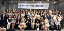 치과대학 여자동창회  박경희 회장 취임, 장소희·김현미 공로상