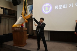 “솔선수범의 리더십으로 후보생·동문 함께 잇겠다”