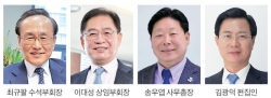 최규팔 수석부회장·이대성 상임부회장 송우엽 사무총장·김광덕 편집인 선임