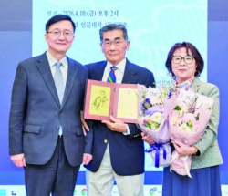 조복래·윤계자 동문 부부 200만 달러 쾌척