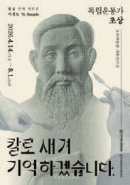이성도 동문 개인전
