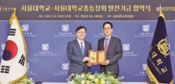 본회 모교 운동장 환경 개선에 10억원 지원