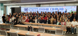 보대원동창회 한마음대축제 동문 가족 123명 캠퍼스서 봄맞이
