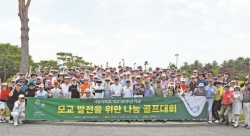 함께 만나, 함께 치고, 함께 나누다