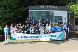 수의대동창회 가족산행대회 청계산서 후배 지원 뜻 모아