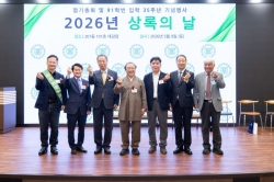 고 김상진 동문 명예의 전당 헌정…김홍기·이종기 상록인대상