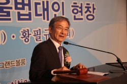 법대동창회 정기총회 권오곤 신임 회장 선출…자랑스러운 법대 동문 6명 선정
