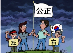 대한민국 신세대의 가장 중요한 가치