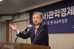 “국익 중심 실용외교로 험준한 국제질서 헤쳐가야”