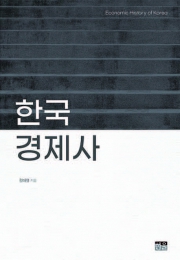 “1인당 소득만으로 선진국이라 자만해선 곤란”