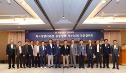 AMP동창회 조찬강연회, 김태유 교수 “대한민국 마지막 기회 온다” 