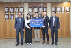 젊은 동문 4명 해외 연수에 2000만원 지원