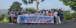 가정관리과 단체 우승…메달리스트엔 이진희