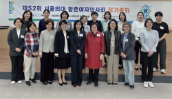 천정은 회장 취임