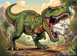 만평