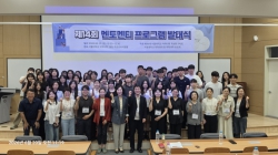 14년간 이어온 멘토·멘티 만남…50여 동문·재학생 모여