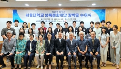 농생대동창회 장학금 수여식 스마트시스템과학과 학생 10명에게 특별 장학금 수여 