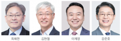 총장 예비 후보에 최해천·김현철·이재영·강준호 교수 선정 
