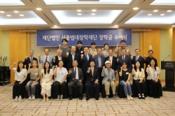 장학사업 70년…4200명이 장학금 혜택봤다