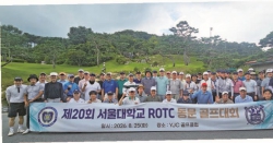 ROTC동문회 골프대회 한승진 우승…18기 상금도 기부