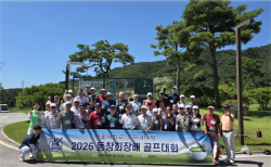 수의대동창회 골프대회, 최상민 우승, 메달리스트엔 신용주  