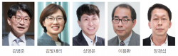 석좌교수 3명·특임석좌교수 2명 임용