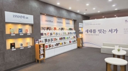 후배에게 권하는 83권 함께 읽어볼까요