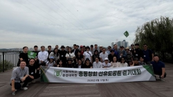 SGS동창회 걷기대회, 선유도공원 역사 듣고 한강 풍경 함께 즐겨