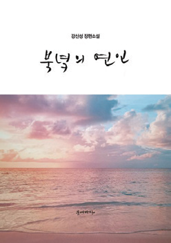 eddzb38za82zb94z26fz4fez30dz116z29bzac8z